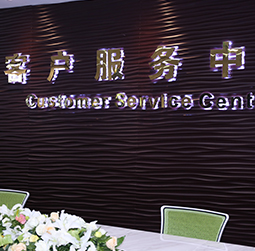 图1-天注定-用户-爱彼客户服务中心